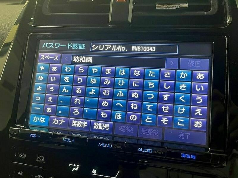 PRIUS-4