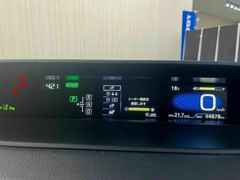PRIUS-7