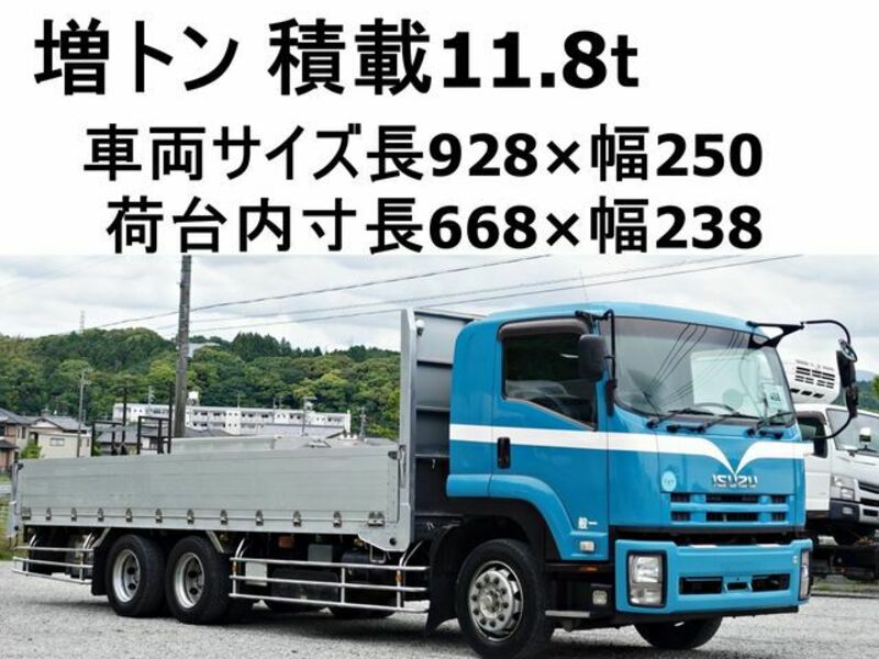 ISUZU FORWARD