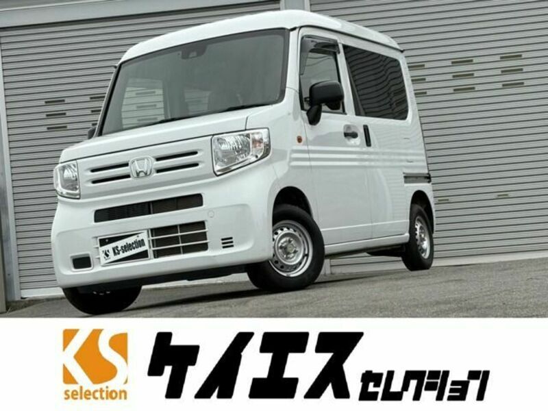 N-VAN