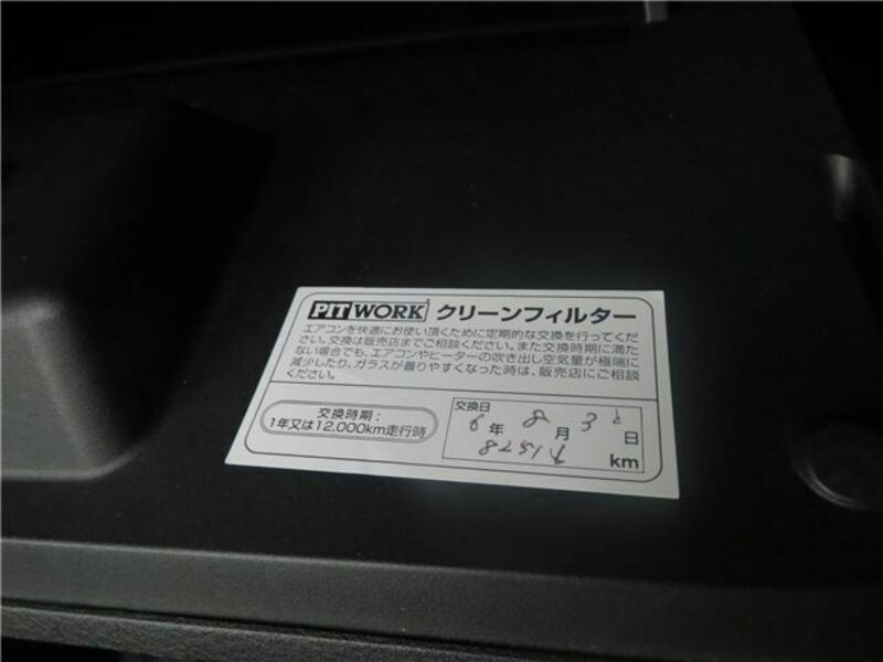 SERENA-45