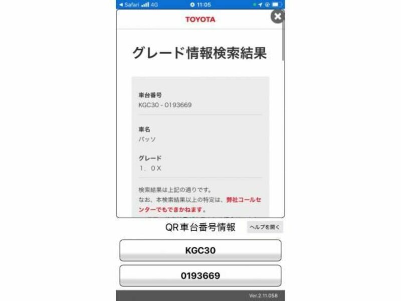 TOYOTA PASSO