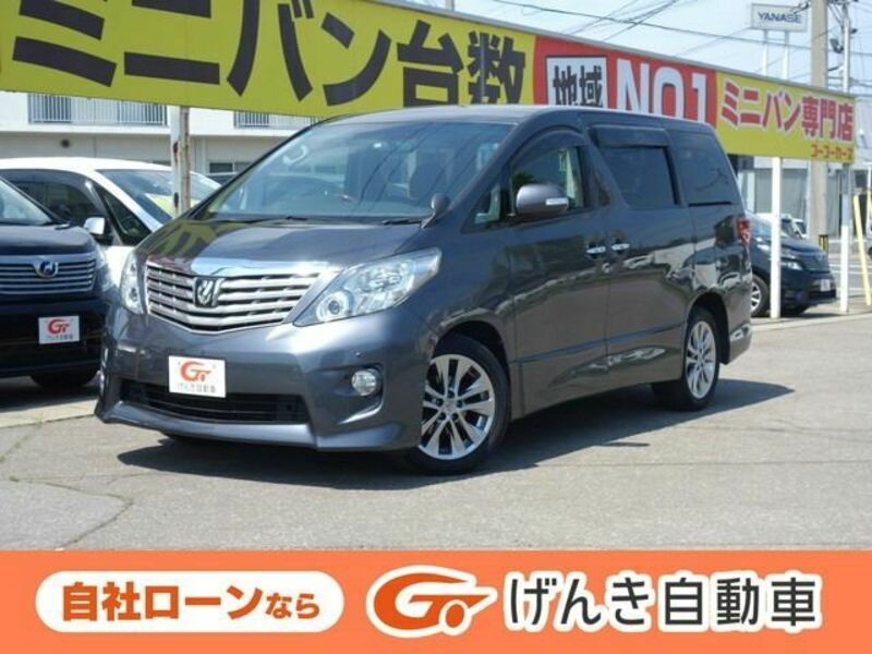 ALPHARD