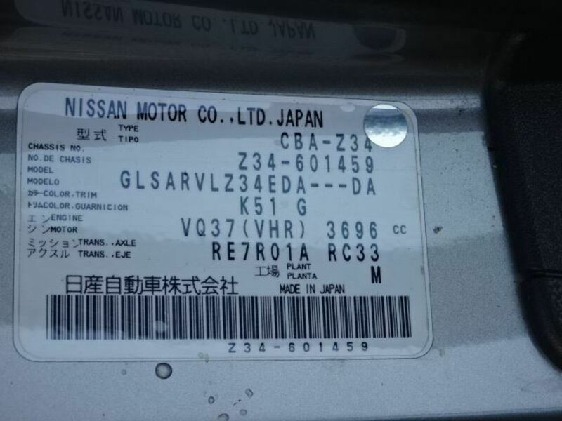 FAIRLADY Z-17