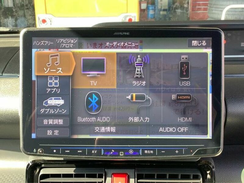 TANTO-5