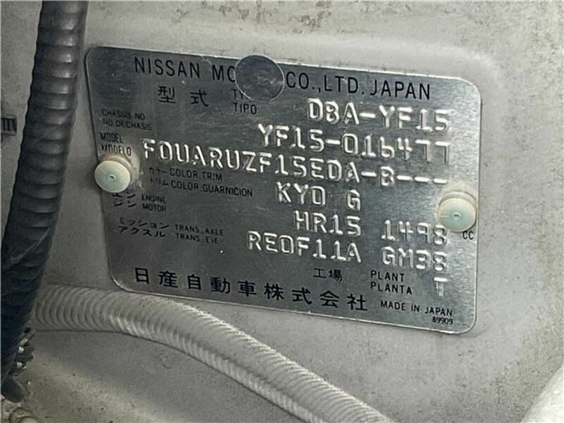 JUKE-38