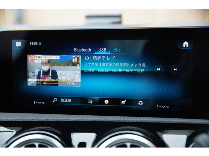 A-CLASS