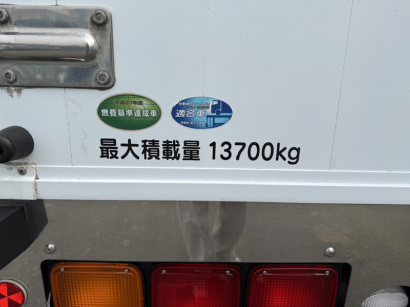 GIGA