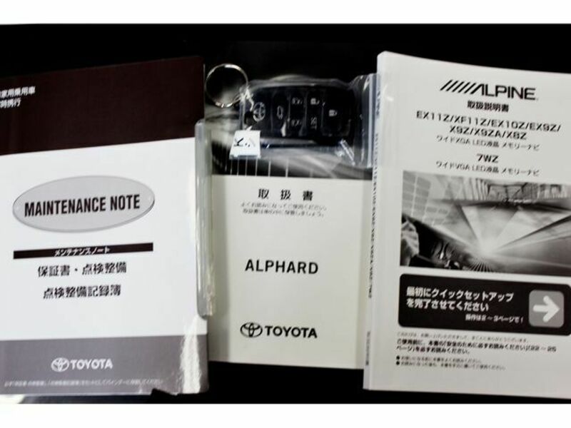ALPHARD