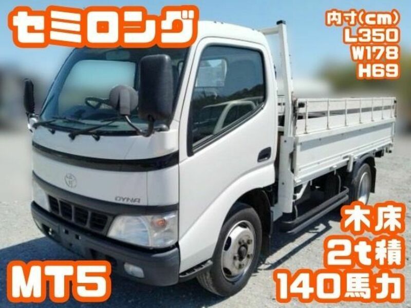 TOYOTA DYNA