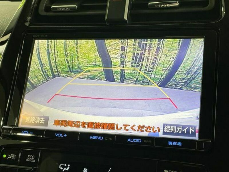 PRIUS-3
