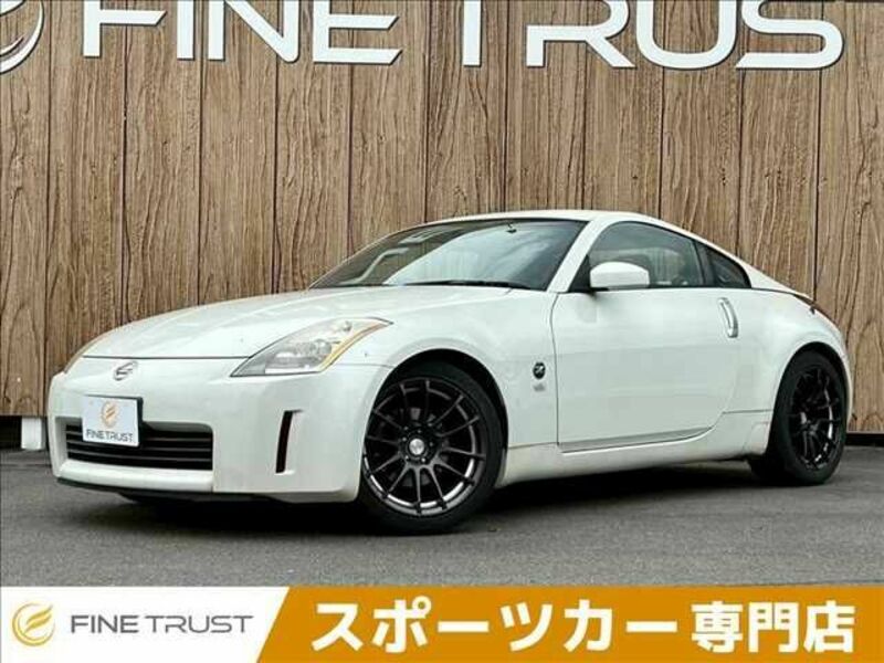 NISSAN FAIRLADY Z