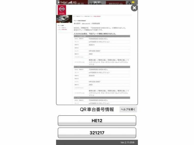 NOTE-29