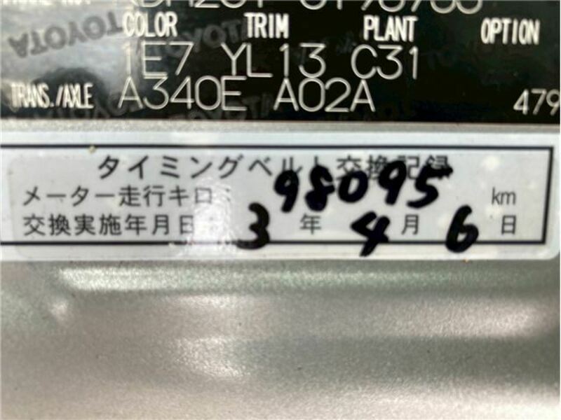 HIACE VAN
