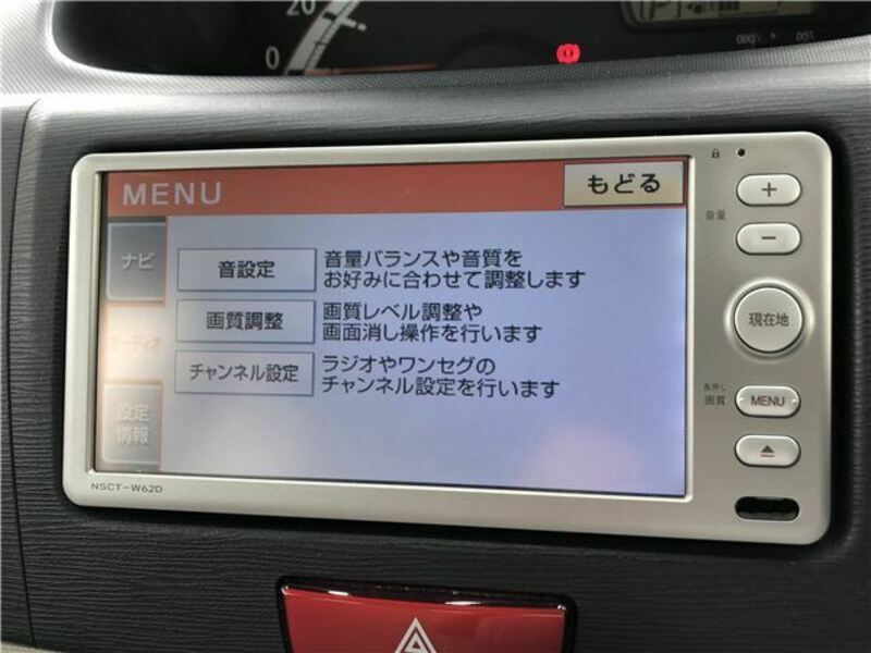 MOVE-20