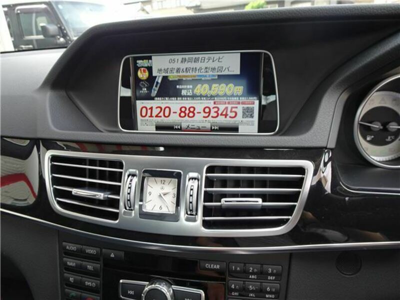 E-CLASS