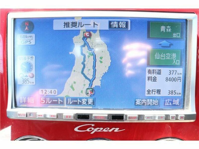COPEN-14