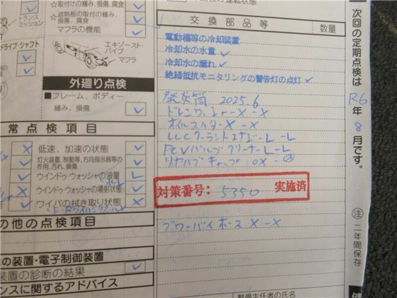 NOTE-49