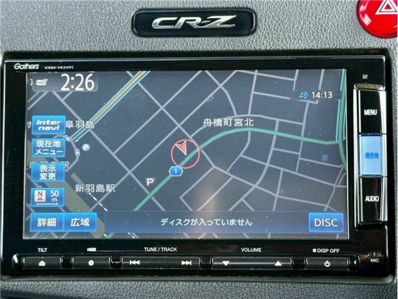 CR-Z