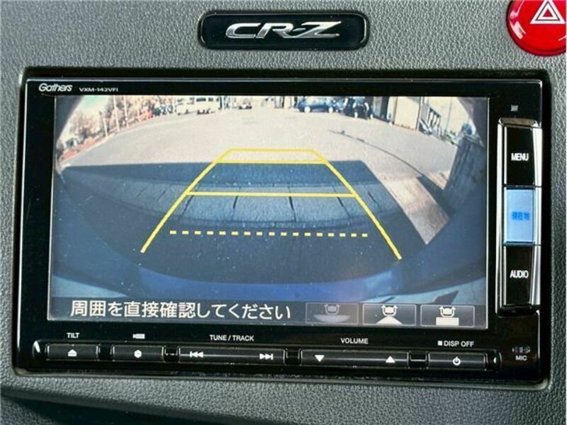 CR-Z