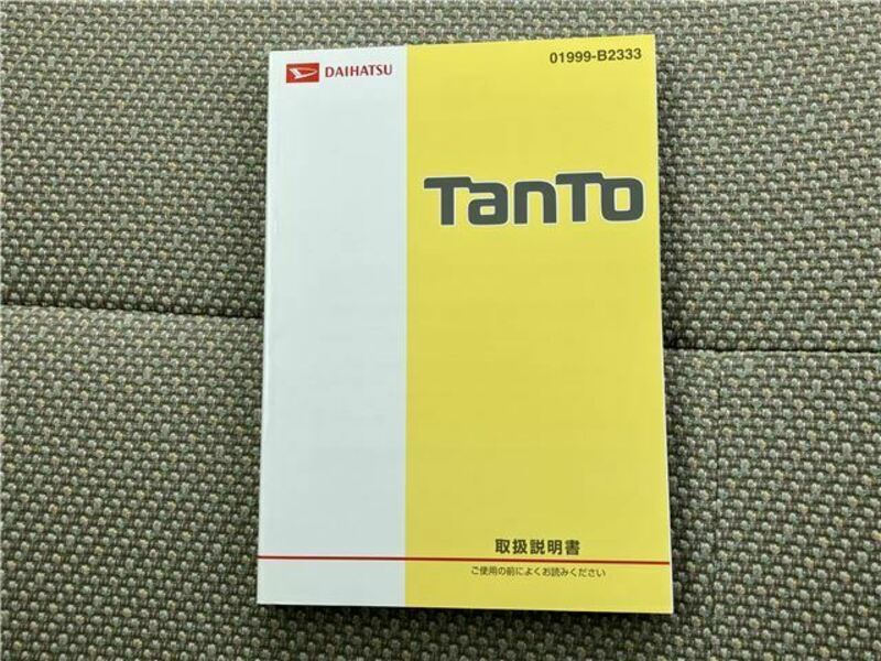 TANTO