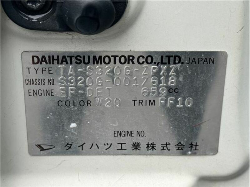 ATRAI WAGON