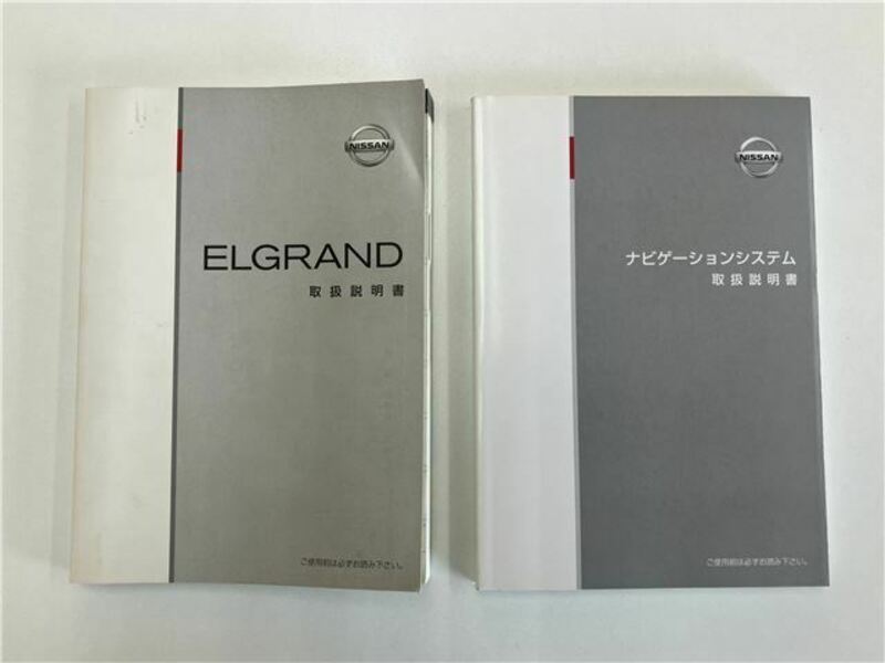 ELGRAND-35