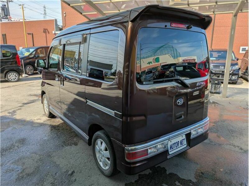 ATRAI WAGON