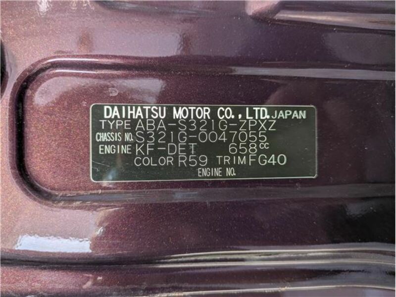 ATRAI WAGON