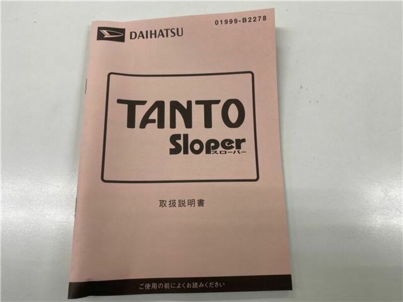 TANTO