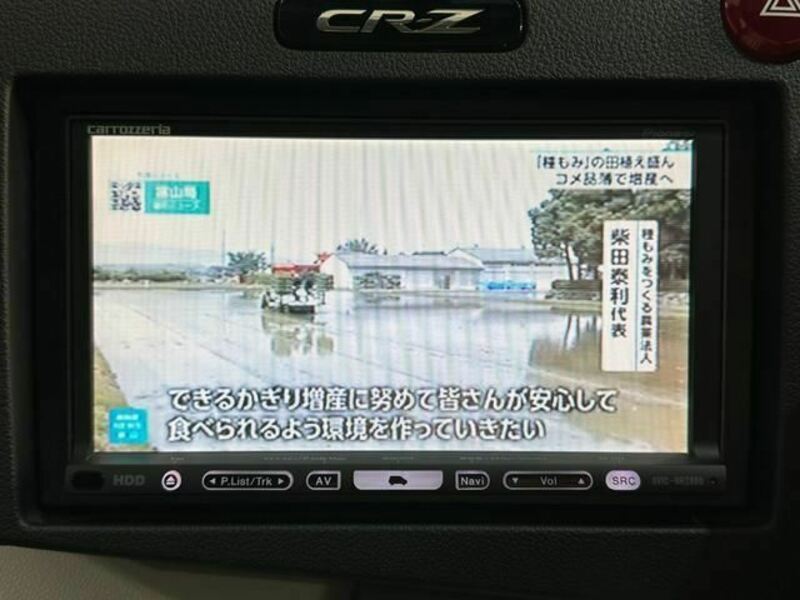 CR-Z
