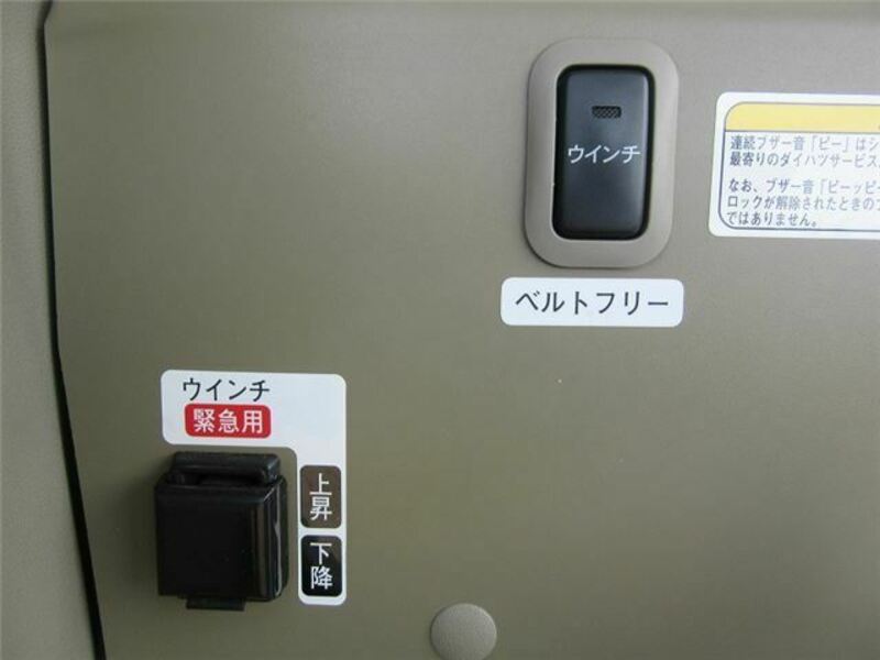 ATRAI WAGON