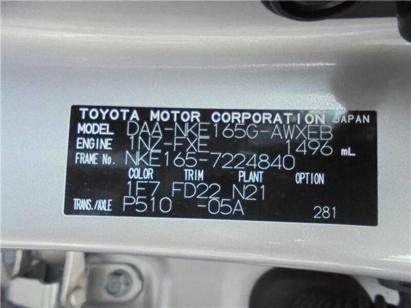 COROLLA FIELDER-49