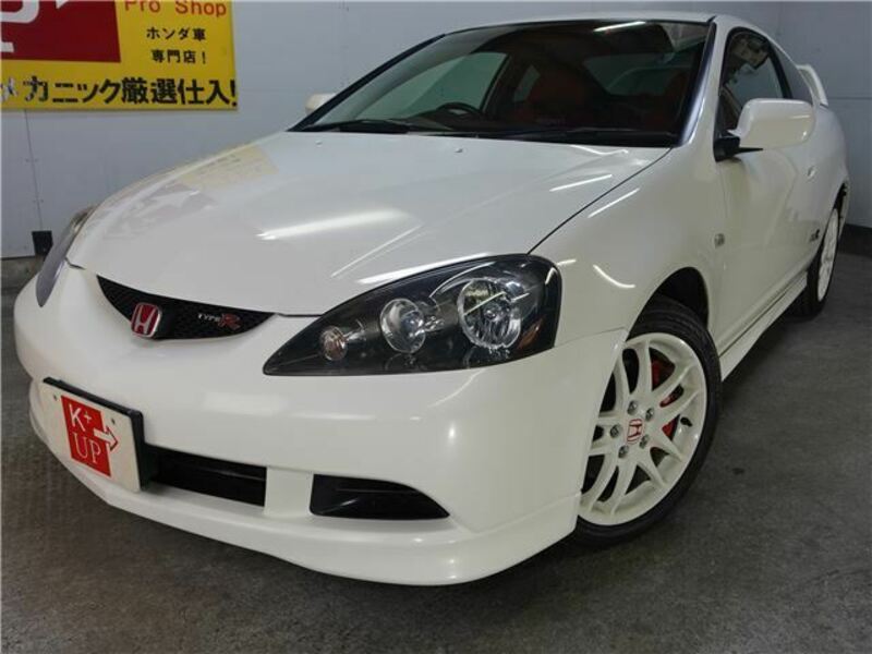 INTEGRA