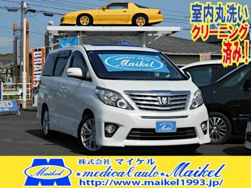 ALPHARD