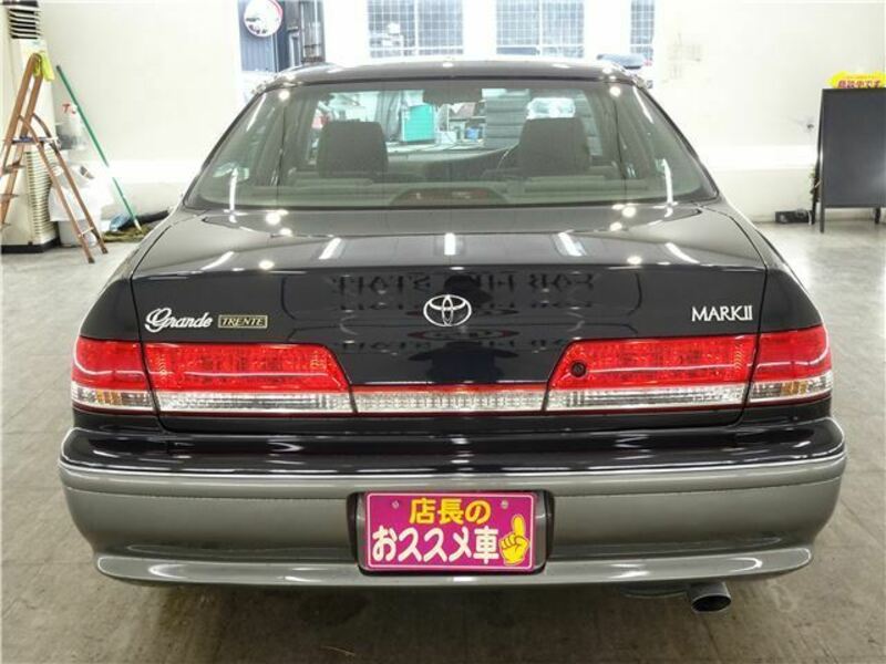 MARK II