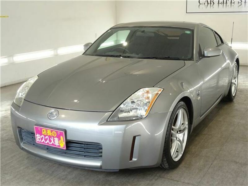 FAIRLADY Z