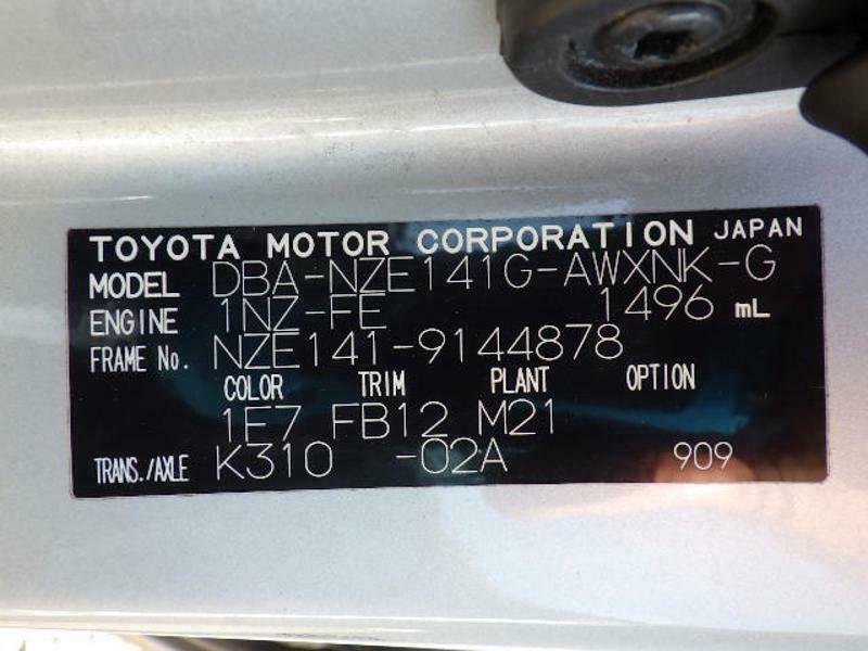COROLLA FIELDER