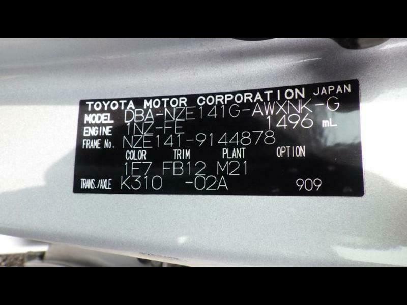 COROLLA FIELDER