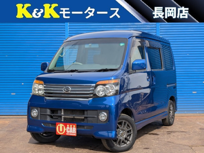 DAIHATSU　ATRAI WAGON