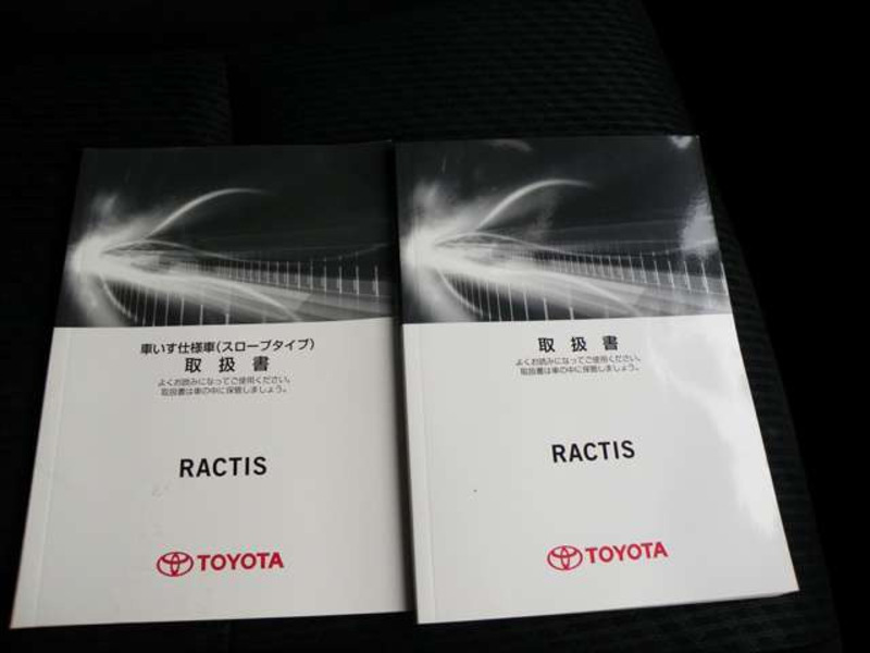 RACTIS