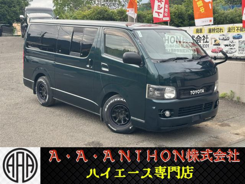 HIACE VAN-0