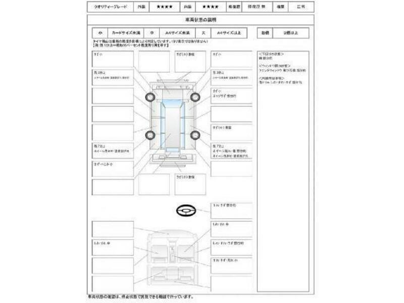 LAND CRUISER