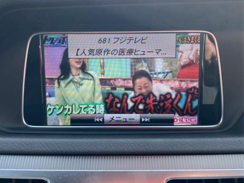 E-CLASS