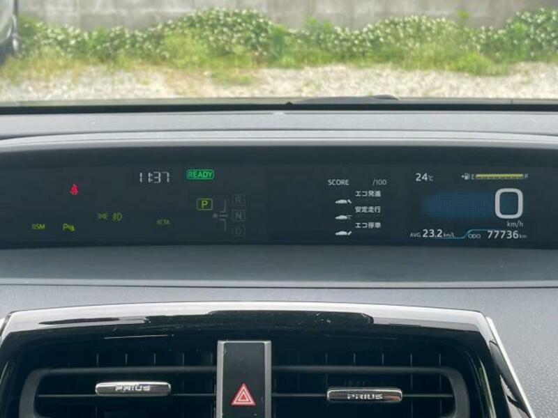 PRIUS-15