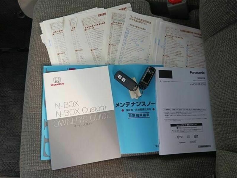 N BOX