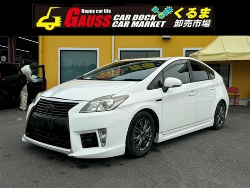 PRIUS