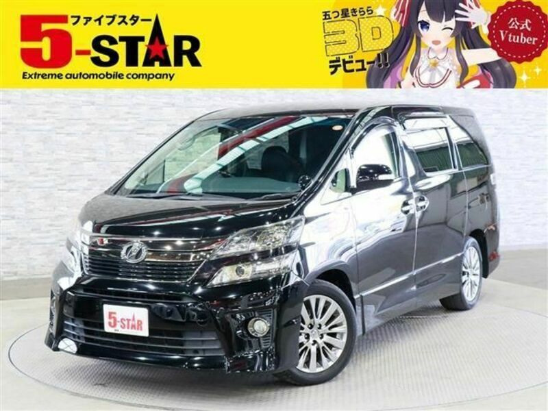 VELLFIRE