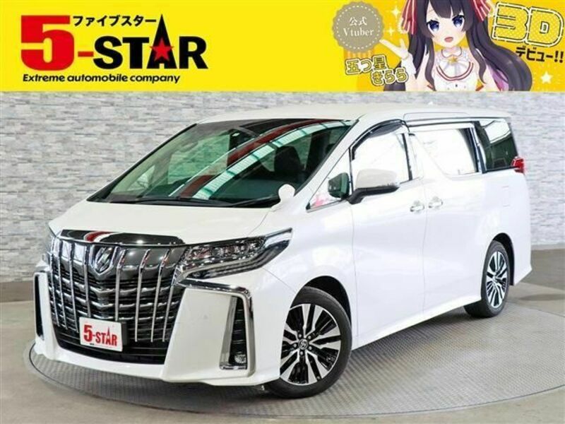 ALPHARD