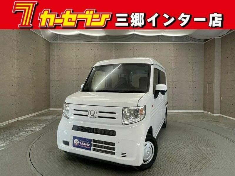 N-VAN